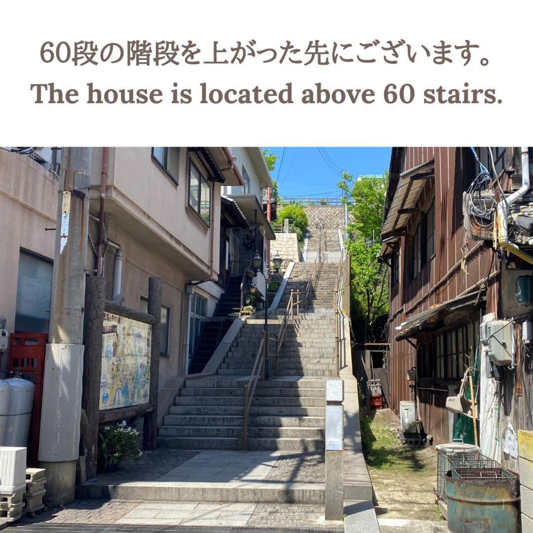 そわか楼 Vila Fukuyama Exterior foto